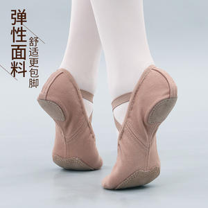 Zapatillas de baile para niños de calidad profesional, suela blanda de lona, zapatos de Ballet para Yoga, gimnasio, niñas, <span class=keywords><strong>mujer</strong></span>, hombre, bailarina para bailar - Product Image 3