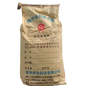 Fournisseurs d'emballages en plastique de haute qualité yaourt épaississant sodium carboxylméthylcellulose (cmc)