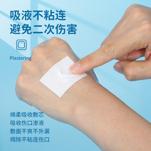 ผ้าปิดแผลแบบมีกาวในตัว Cofoe ขนาด 10x10 ซม. สำหรับปิดแผลทางการแพทย์แบบใช้แล้วทิ้ง - Product Image 5