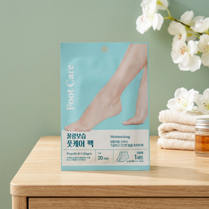 Paquete Premium para el Cuidado de la Piel de los Pies con Productos Esenciales - Product Image 3