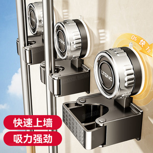 Blue Vine Suction Cup <b>Mop</b> Holder <b>Wall</b> Mounted Chrome Finish Detachable Punch Free For Bathroom Toilet Storage - Product Image 5