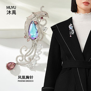 Phoenix Brooch Zinc Alloy <b>Crystal</b> <b>Animal</b> Shape Women's Party Accessory - Product Image 2