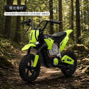 Auto Eléctrico para Niños de 24v con Batería, <span class=keywords><strong>Motor</strong></span> de Alta Velocidad de 200W, 10-15km/h, Plástico, 7-13 Años, Llantas Neumáticas - Product Image 2