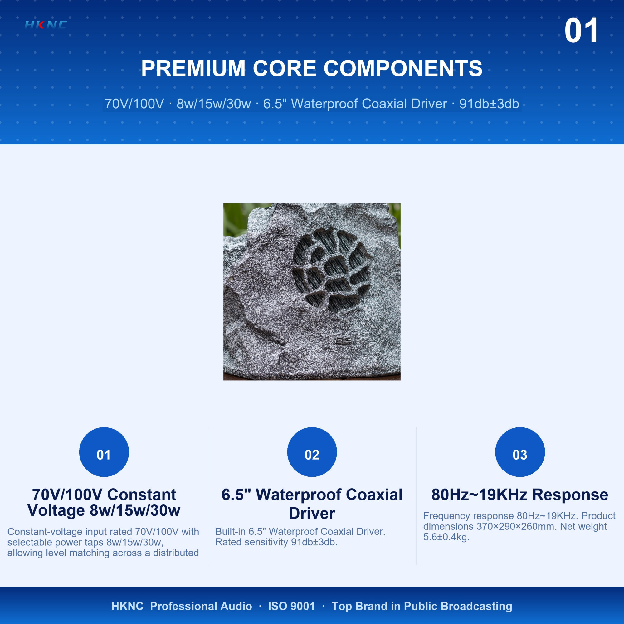 HKNC S-603 Faux Rock Lawn Speaker 30W 70V 100V Waterproof Outdoor Garden Landscape Speaker · image 2