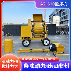 Concrete Mixer Diesel Powered Mobile With Steel Wire <b>Hoist</b> Yellow Reinforced Structure For Construction - Product Image 5