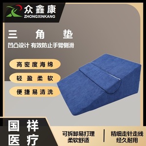 Triangular <b>Backrest</b> Cushion Large Sloping Pillow Ergonomic Support <b>For</b> <b>Bed</b> Rest And Gastroesophageal Relief - Product Image 4
