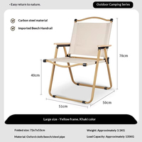 Ensemble chaise et table de camping léger et personnalisable pour l'extérieur, chaise de pêche portable et imperméable, chaise de plage pliante pour pique-nique