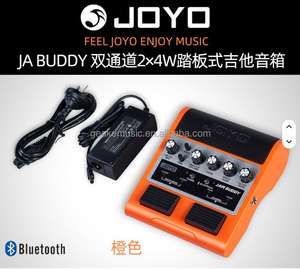 Joyo JAM <span class=keywords><strong>BUDDY</strong></span> แป้นโลหะสำหรับเอฟเฟกต์กีตาร์แบบพกพาสำหรับสายเครื่องดนตรีเบสทำจากเหล็กและพลาสติก - Product Image 5