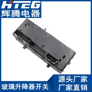 สวิตช์ควบคุมการส่ง19259313 hteg สำหรับ GMC Chevrolet Cadillac Electric 12V - Product Image 5