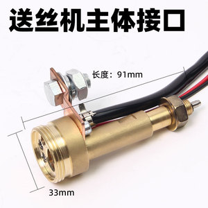 Welding Torch Body Base Interface MIG Welding Connector 1 Mm Wire Diameter Copper Connector For Welding Power Supply - Product Image 3