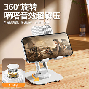Adjustable Metal <b>Tablet</b> Pc <b>Stand</b> 360 Degree Rotation Foldable For Phone And <b>Tablet</b> Desktop Holder - Product Image 2