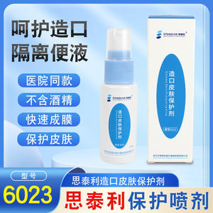 Spray protecteur cutané pour stomie Steadlive, modèle 6023, pour adultes, tous types de peau, 25 ml - Product Image 4