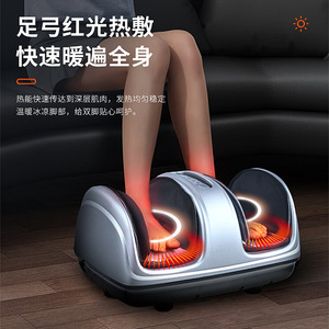 Infrared Foot Massager Full Automatic Leg Massage Therapy Machine With <b>Remote</b> <b>Control</b> Timer For Home Use - Product Image 1