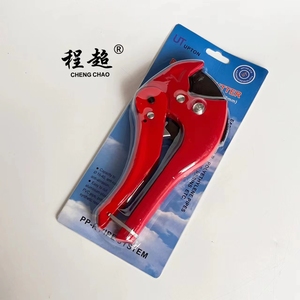 DIY Grade PPR Pipe Cutter Smooth <strong>Edge</strong> 0-42mm Hand <strong>Tools</strong> with Iron Handle for Snipping Application Factory Supplier - Product Image 2