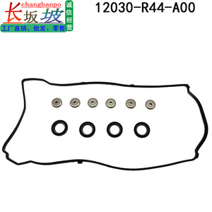 Kit de joint de couvercle de soupape de moteur Changbanpo 12030-R44-A00 pour voitures Honda, pièces de réparation en caoutchouc - Product Image 4