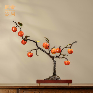 <b>Copper</b> And Gold Years Peace Tree Brass Ornament Colored <b>Copper</b> Home Decoration Table Decor Chinese Style Craft - Product Image 1