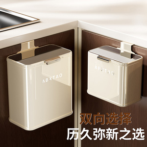 Abxtao Wall Mounted Trash Can Stainless Steel Rectangular With Lid For <b>Kitchen</b> Bathroom - Product Image 4