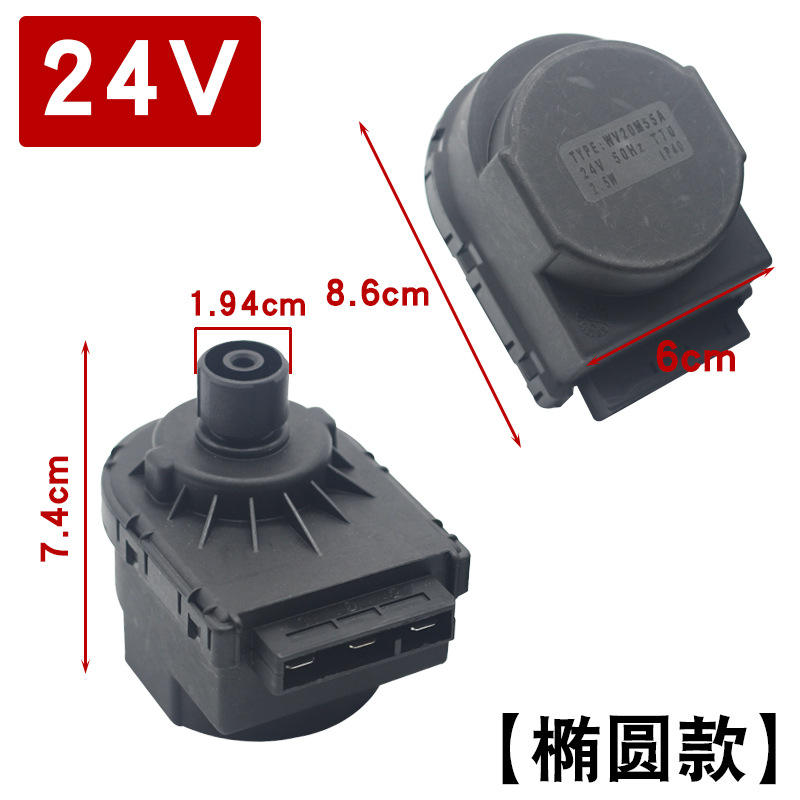 โซลินอยด์วาล์วสามทาง 24V