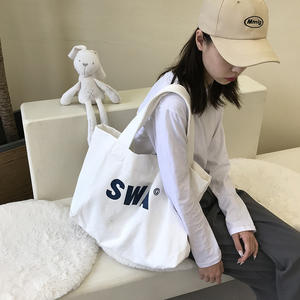 <span class=keywords><strong>Pamela</strong></span> coreano de gran capacidad bolso de compras de hombro literario bolso de mano para estudiante logotipo impreso personalizado - Product Image 5