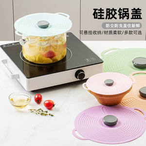 Couvre-plat en silicone bicolore anti-débordement avec couvercle à huile pour ustensiles de cuisine - Product Image 2
