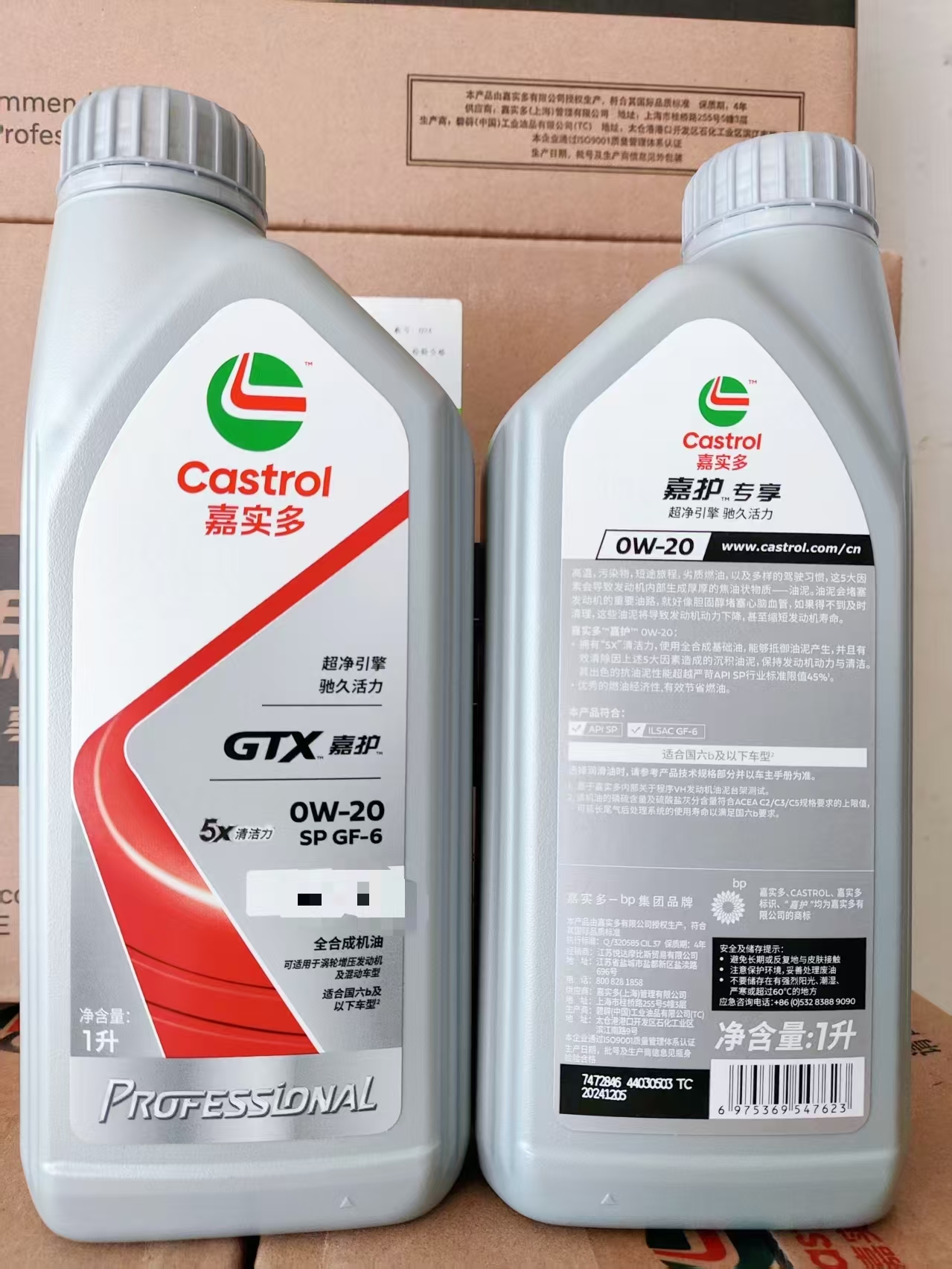 Castrol GTX Super 0W-20 SP 1L | KN Version | Euro VI Compatible | Full Synthetic | 12 Bottles/Case Auto Parts Image 2