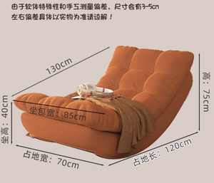 Sillón reclinable Moon para adultos, ideal para dormir en el balcón, un sillón tipo sofá para la sala de estar - Product Image 6