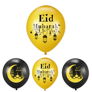 Palloncini Ramadan Eid Mubarak da 12 Pollici, Articoli per <span class=keywords><strong>Feste</strong></span> <span class=keywords><strong>Islamiche</strong></span> Musulmane, Palloncini Hajj Mubarak Neri e Oro - Product Image 2