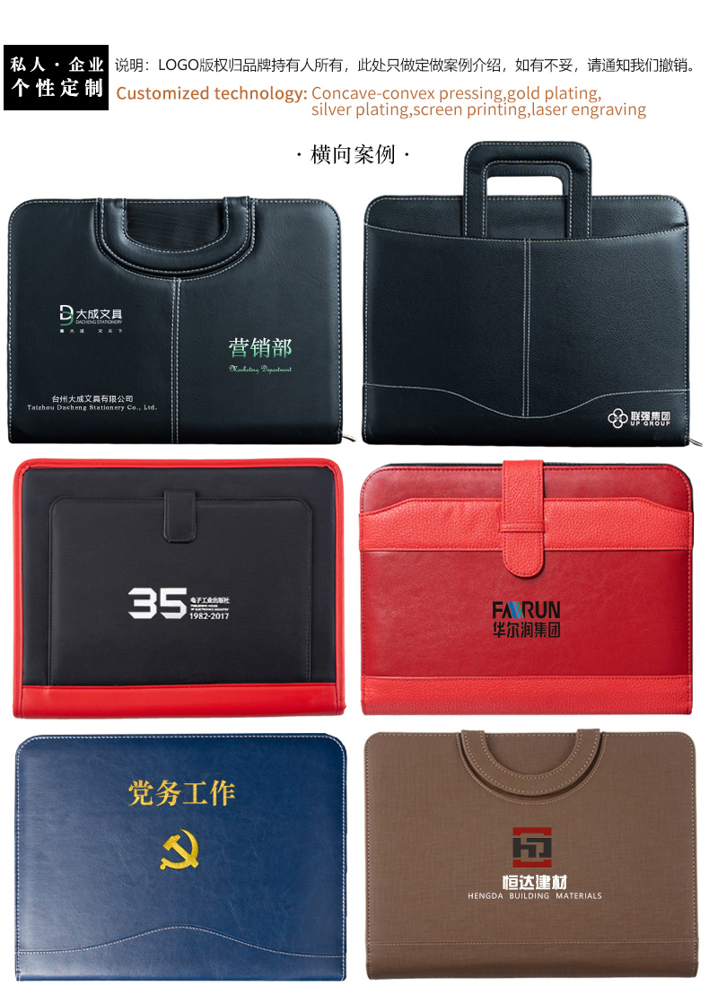 Wholesale office supplies briefcase bag faux leather business folder with custom logo