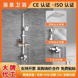 304 Stainless Steel Adjustable Shower Set With Rain Head And Faucet For <b>Bathroom</b> Use - Product Image 5