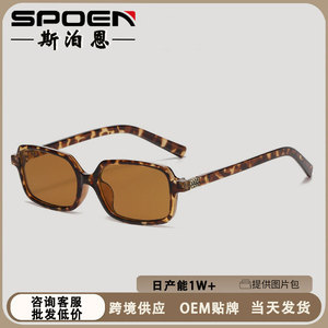 <b>Square</b> <b>Sunglasses</b> Women Full Rim UV400 Fashion Casual - Product Image 3
