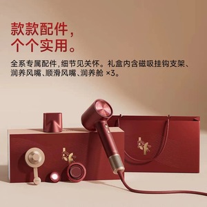 Laifen Swift 4 Hair Dryer <b>Wine</b> Red Gold Gift Set High Speed Drying Home Use - Product Image 4