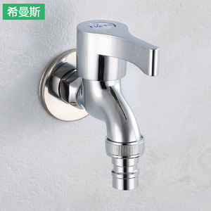 Grifo para lavadora Hemans, grifo de apertura rápida con núcleo de cobre de 4,5 pulgadas para fregadero de cocina - Product Image 1