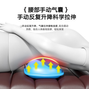 Full Body Massage Chair With Heat And Vibration For Neck Back Waist Legs PU Leather Reclining Electric Chair - Product Image 5