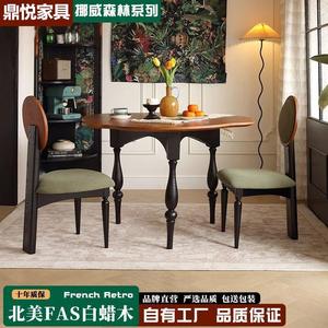 Dining Room Set Solid Wood <b>Round</b> <b>Table</b> Chair Combination French Style Home Kitchen Furniture <b>Small</b> Apartment Artistic Design - Product Image 5