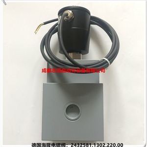 อิมิ เฮริออน โซลินอยด์วาล์ว 2432581.1302.220.00 ไฟ AC 220 โวลต์ 2 25 บาร์ ผลิตในเยอรมนี - Product Image 3