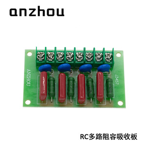 แผงดูดซับคลื่นไฟฟ้า Anzhou RC+MOV แบบ 4 วงจร 0.22uF 630V ขั้วต่อแบบสกรู สำหรับ PLC โซลินอยด์วาล์ว รีเลย์ - Product Image 4