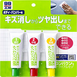 ชุดทดลองผลิตภัณฑ์บำรุงผิวกาย - Product Image 1