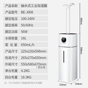 Ultrasonic Humidifier 16L <b>Top</b> <b>Loading</b> High Spray Volume For Home Use With Digital Display And Multiple Plug Options - Product Image 5