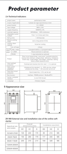 <span class=keywords><strong>Nena</strong></span> ZR900เครื่องปั๊มน้ำมอเตอร์ไฟฟ้าสำหรับสตาร์ทแบบนุ่ม, เครื่องอัดอากาศ75KW 380V สตาร์ทแบบอ่อน - Product Image 6