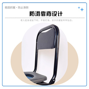 Toilet Chair Foldable Black Stainless Steel Portable For Elderly Pregnant Disabled With High <b>Backrest</b> - Product Image 4