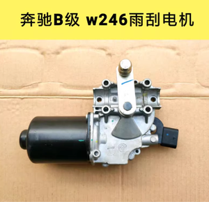 Pour mercedes-benz B200 B180 246 A200 <span class=keywords><strong>A180</strong></span> 176 GLACLA A200LA 180L GLB moteur de tringlerie d'essuie-glace avant pour Autos - Product Image 4