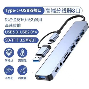 Base de conexión Liulz tipo C con concentrador USB 3.0 y lector de tarjetas para expansión de tabletas y PC - Product Image 4