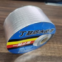 Membrane d'étanchéité en bitume de caoutchouc butyle autocollante au prix d'usine pour toiture métallique et mur avec résistance au froid