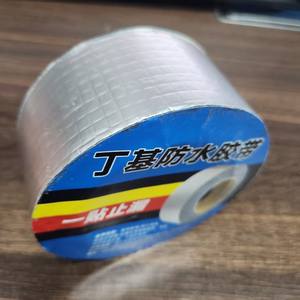 Membrane d'étanchéité en <span class=keywords><strong>bitume</strong></span> de caoutchouc butyle autocollante au prix d'usine pour toiture métallique et mur avec résistance au <span class=keywords><strong>froid</strong></span> - Product Image 2