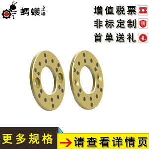 Buje de Brida MISUMI EFWAH de Latón Autolubricante con Montaje de Tornillo y Orificio Redondo para Uso en Plantas de Fabricación - Product Image 3