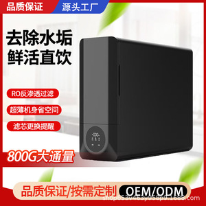 ระบบกรองน้ำแบบออสโมซิสผันกลับ 1000G ติดตั้งใต้ซิงค์ เครื่องทำน้ำบริสุทธิ์ ปราศจากน้ำขัง สำหรับใช้ในครัวเรือน - Product Image 5