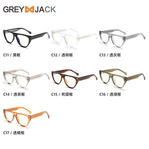 Monturas de Gafas con Forma de Corazón Gris Jack de 54 mm, Unisex, Protección Contra Luz Azul, Lentes Planas, Montura Completa, Anti Luz Azul - Product Image 4