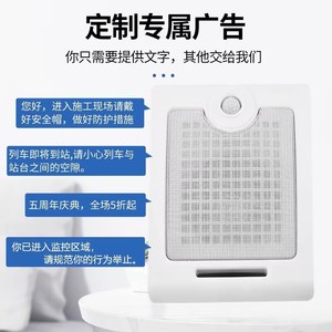 Dispositivo de Alerta por Voz con Sensor Infrarrojo, Altavoz de Gran Volumen para Alertas de Seguridad en Obras de Construcción - Product Image 1