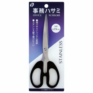 Forbici di carta da ufficio - Product Image 1