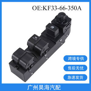 Interrupteurs automatiques KF33-66-350 pour lève-vitre électrique pour les voitures Mazda CX-5 de 2012 à 2020 - Product Image 2